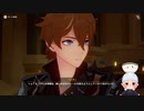 #182【1.5倍速実況】連続少女失踪事件の犯人として告発された公子【原神】