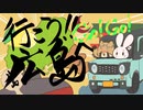 【実話】思いつきで広島まで弾丸旅行に行った話【アニメ】