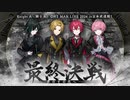 Knight A - 騎士A - ONE MAN LIVE 2024 in 日本武道館！" 最終決戦 " 夢のその先へ____。