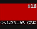 さくら、もゆ。-as the Night's, Reincarnation- 体験版 #013 (Switch)【2023年2月22日 発売】
