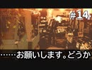 さくら、もゆ。-as the Night's, Reincarnation- 体験版 #014 (Switch)【2023年2月22日 発売】