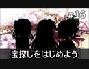 さくら、もゆ。-as the Night's, Reincarnation- 体験版 #016 (Switch)【2023年2月22日 発売】