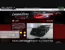 【GTAV】2024年5月30日～6月5日 今週のクイックアップデートまとめ