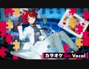 【ニコカラ】エンドロールのその先へ／莉犬【On Vocal】
