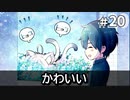 さくら、もゆ。-as the Night's, Reincarnation- 体験版 #020 (Switch)【2023年2月22日 発売】