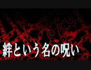 悪の親玉現る！【コミュ症ＪＫとナウい狛犬】第四話　絆という名の呪い