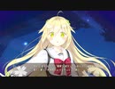 さくら、もゆ。-as the Night's, Reincarnation- 体験版 #025 (Switch)【2023年2月22日 発売】