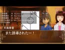 【卓M@S】アイドルゲヘナ～彼女達はこの地獄で何を見る～　本編11-4【ゲヘナ～アナスタシス】