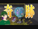 【スプラ3】シーズン早々奇跡を起こしてしまう男【配信切り抜き】