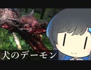 【ダクソリマスター】青春ソウル　その4【ソフトウェアトーク実況】