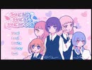 【実況】Sugar,sugar,sugarcoat part1