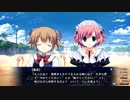 グリザイアの果実 －LE FRUIT DE LA GRISAIA－ 体験版 #014 (PC) 【2011年2月25日 発売】 【ネタバレあり】