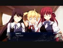 グリザイアの果実 －LE FRUIT DE LA GRISAIA－ 体験版 #015 (PC) 【2011年2月25日 発売】 【ネタバレあり】