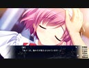 グリザイアの果実 －LE FRUIT DE LA GRISAIA－ 体験版 #016 (PC) 【2011年2月25日 発売】 【ネタバレあり】