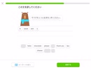 Duolingo Vol.362 iPad Proによる指摘修正したらbadだった件について□　#英語学習 #Duolingo #外国語学習