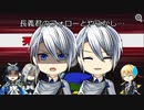[刀剣乱舞偽実況]長義君は助けられるようです、よ？ [Among us]