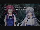 グリザイアの果実 －LE FRUIT DE LA GRISAIA－ 体験版 #020 (PC) 【2011年2月25日 発売】 【ネタバレあり】