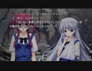 グリザイアの果実 －LE FRUIT DE LA GRISAIA－ 体験版 #021 (PC) 【2011年2月25日 発売】 【ネタバレあり】