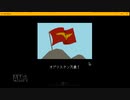 【実況】運命を決める判子。papers,please.最終回