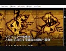 約束の地リヴィエラ(WS版)　プレイ動画19(実況無し)　ラスト