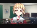 ツヴァイトリガー 体験版 #01