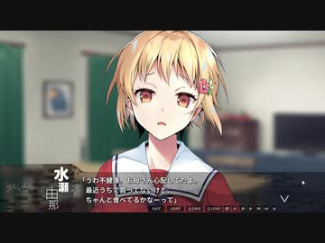 ツヴァイトリガー 体験版 #01