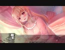 ツヴァイトリガー 体験版 #04