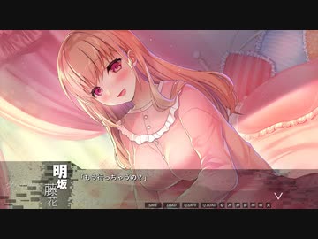 ツヴァイトリガー 体験版 #04