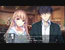 ツヴァイトリガー 体験版 #05