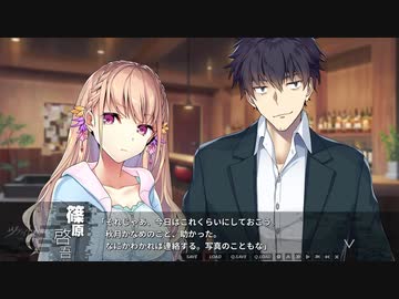ツヴァイトリガー 体験版 #05