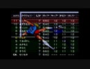 キャプテン翼4　日本代表選抜リーグ　南武大フースバル対静南ミラクル