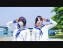 ［かろてん・サッカリン］ウミユリ海底譚［踊ってみた］