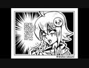 【嘘CM】4コマ漫画劇場！【Vtuber忍音ニコ】