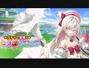 【実況】 今日から始まる害虫駆除物語 Part1884【FKG】