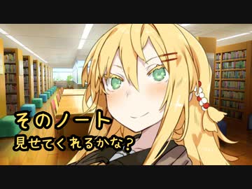 幼馴染のマキちゃんにノートの中身を確認された件【ヤンデレ劇場】