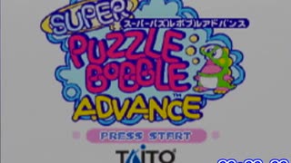【RTA】スーパーパズルボブルアドバンス 1P Puzzle (Normal) 34:57