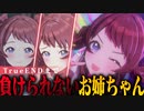 【実況】オタクが初見で「学園アイドルマスター」を反応する #５【学マス / 花海咲季TrueEND】