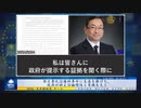 郭文貴氏は爆料革命に生涯を捧げた、政府の訴えは論理性と常識を欠く