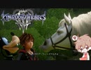 【KH３】【レベル1クリティカル】光と闇の答えを【パチクル】#13