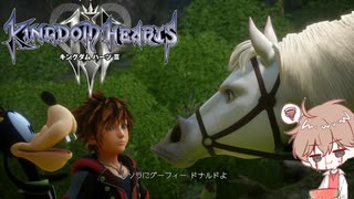 【KH３】【レベル1クリティカル】光と闇の答えを【パチクル】#13