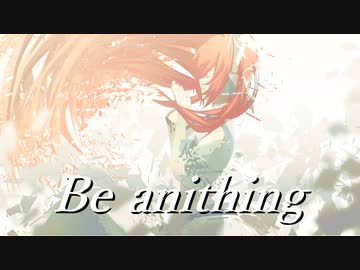【巡音ルカ】Be anything【オリジナル】