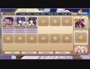 モンスター娘TD　翔け抜けろ！花嫁道　EX3（Eレア以下）