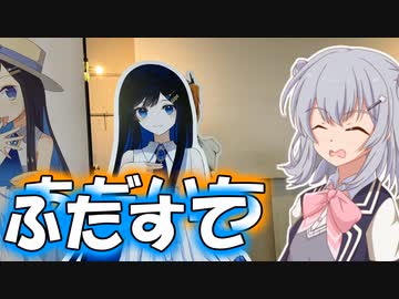 【#ボイハモ #あだいち #ふたすて】即売会で唐揚げｱｱｱｱｧｧｧ----wwwwwwwwwwww【小春六花】