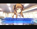 【第53話】WHITE ALBUM -綴られる冬の想い出- 【緒方理奈 #005】