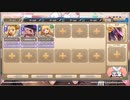 モンスター娘TD　翔け抜けろ！花嫁道　EX4（Eレア以下）