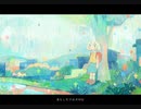 飴玉はファフロツキーズ / 初音ミク・歌愛ユキ