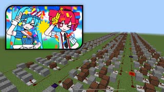 【マイクラPE】音ブロックで「メズマライザー」