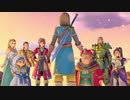 【ドラクエⅪ・S】実況プレイ Part163