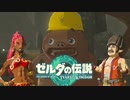 史上最強のバカ勇者による『ゼルダの伝説　ティアーズ　オブ　ザ　キングダム』　part77