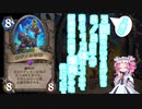 でっかいのをいれたりだしたりするやつ